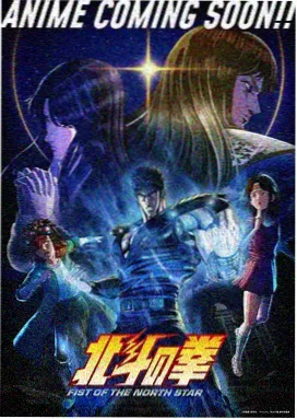 虚无编年史 动漫 2026